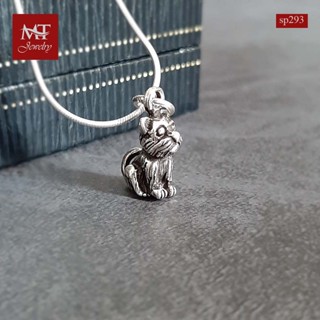 MT จี้เงินแท้ รูปแมวเหมียว งานรมดำ Solid 925 Sterling Silver CAT Pendant (sp293) MT Jewelry มณีธารา