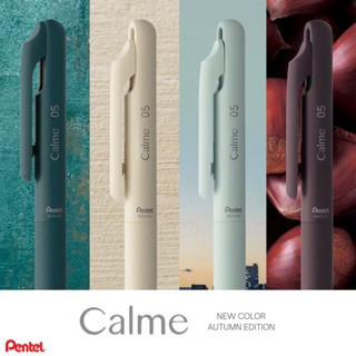 Pentel Calme ปากกาลูกลื่น ลดเสียงรบกวน 0.5 มม. 0.7 มม. หลากสี