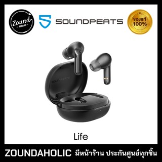 Soundpeats Life หูฟังไร้สาย ประกันศูนย์ไทย