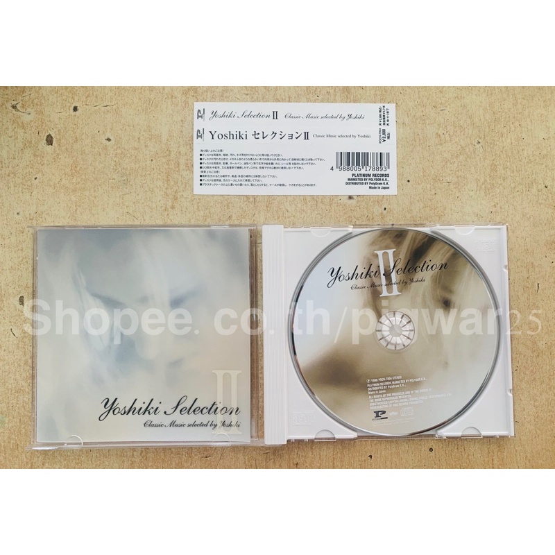CD Yoshiki Selection 2 แผ่น Made in Japan สภาพMint X-Japan