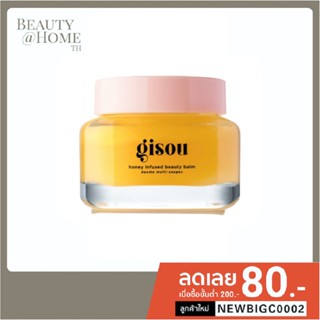 *พร้อมส่ง* GISOU Honey Infused Beauty Balm 50ml