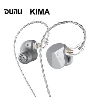 Dunu KIMA หูฟังอินเอียร์ไดนามิก 1DD 10 มม. IEM Hi-Res 0.78 มม. ถอดออกได้