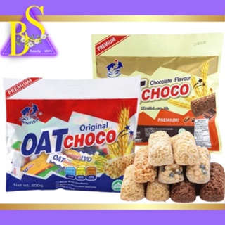 OAT CHOCO ขนมข้าวโอ้ต ธัญพืชอัดแท่ง