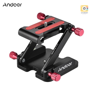 Andoer ขาตั้งกล้องอลูมิเนียมอัลลอยด์ Z Flex Tilt Head แบบพับได้ รับน้ําหนัก 3.5 กก. สําหรับขาตั้งกล้อง DSLR รางสไลด์โคลง