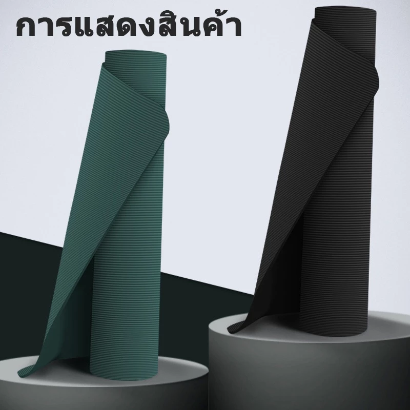 เสื่อโยคะ NBR 10/15/20mm ยืดหยุ่นสูง ไม่เสียรูป กันลื่น thumbnail 3