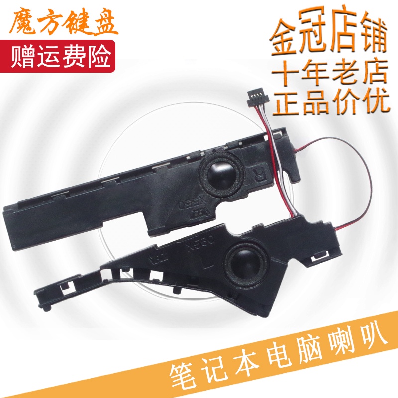 ASUS ASUS X550C A550V X550V X550VC X550CA W508L ลําโพง R513V R513C