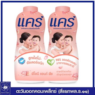 *(แพ็คคู่) แคร์ แป้งเด็ก พีโอนีแอนด์พีช 350 กรัม 4820