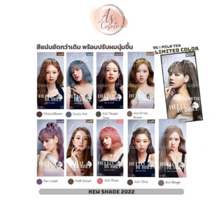 (🌼แท้ / พร้อมส่ง 🌼) Mise en scène hello bubble foam color [แบบโฟมเปลี่ยนสีผม Blackpink]