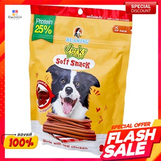 แบร์ริ่ง เจอร์กี้ ทรีทส์ ซอฟท์สแน็ค ขนมสุนัข รสเนื้อและตับ 300 ก.Bearing Jerky Treats Soft Snack Dog Snack Beef and Live