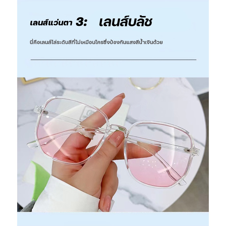 แว่นตา แฟชั่น แว่นตากรองแสงเปลี่ยนสี  แว่นตาปรับแสง เเว่นกรองเเสงสีฟ้า แว่นตา เลนส์ออโต้ แว่นกันแสงคอม สามารถเปลี่ยนสี