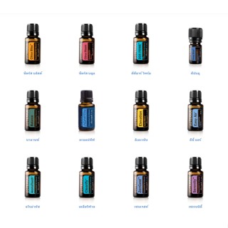 Doterra โดเทอร์ร่า  น้ำมันหอมระเหยสูตรผสม ประเภททั่วไป​ ของแท้ 100%