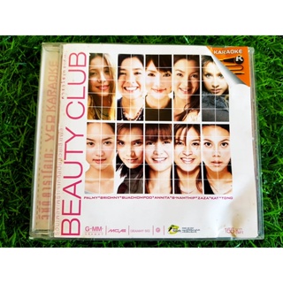 VCD แผ่นเพลง Beauty Club 1 แคทรียา อิงลิช,ปาล์มมี่,ซาซ่า,ไบรโอนี่,ตอง ภัครมัย,แอนนิต้า (ราคาพิเศษ)