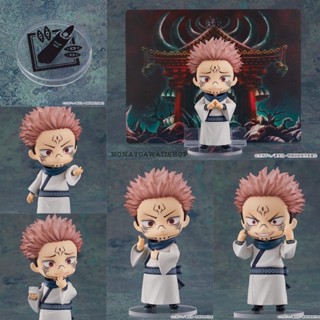 Nendoroid Jujutsu Kaisen Sukuna