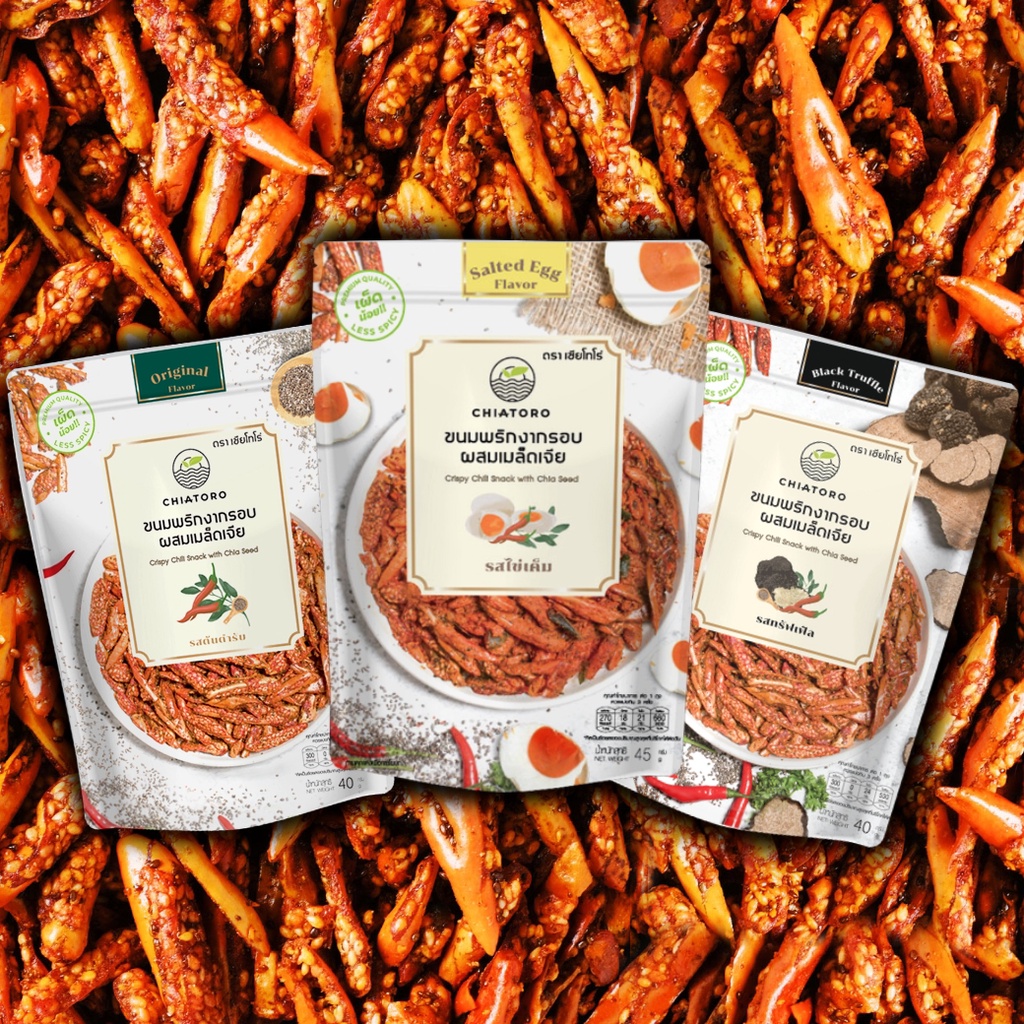 พริกกรอบผสมเมล็ดเจีย เผ็ดน้อย เกรดส่งออก CHIATORO (เชียโทโร่)