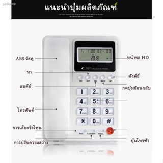 พร้อมส่งPanasonic รุ่น KX-T2007CID (หลายสี) โทรศัพท์สำนักงาน โทรศัพท์บ้าน โทรศัพท์มีสาย โทรศัพท์ตั้งโต๊ะ จัดส่งของออกจาก