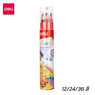 Deli ดินสอสี 12สี  Color Pencils มาพร้อมกบเหลาดินสอ สีไม้ลบได้ แท่งยาว ถังดินสอสี