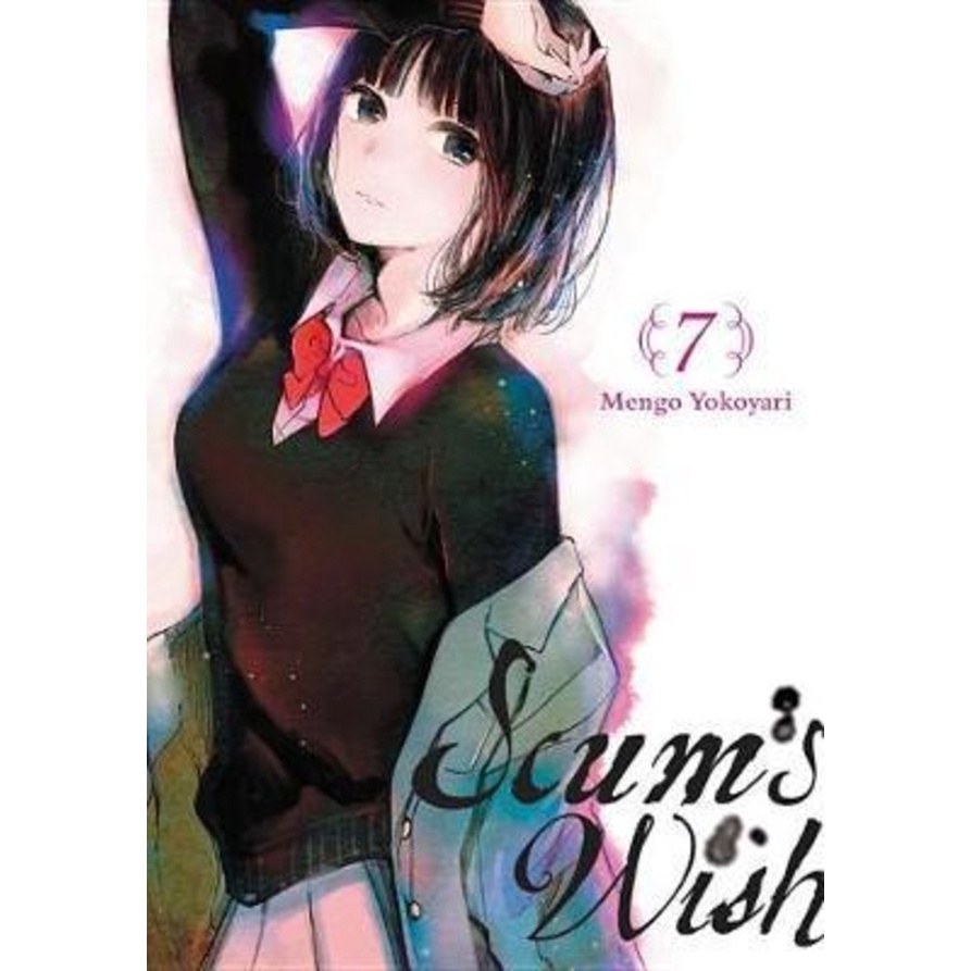 Scums Wish, Vol. 7 โดย Mengo Yokoyari (ฉบับสหรัฐอเมริกาปกอ่อน)
