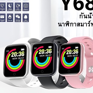 สมาร์ทวอทช์ ความละเอียด 1.44 นิ้ว 128 * 128 Fitpro PK Y68 D20 สําหรับ Ios &amp; Android