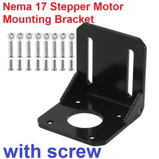 แผ่นยึด สเตปปิ้งมอเตอร์ พร้อมน๊อตครบชุด 42 stepper motor L bracket mounting