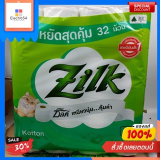 ซิลค์ คอตตอน กระดาษชำระ 32 ม้วนPapier toilette en coton soie 32 rouleaux