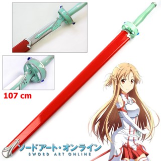 Japan Sword Art Online Integral Factor ซอร์ดอาร์ตออนไลน์ Asuna Yuuki อาสึนะ ยูกิ เรเปียร์ ดาบซามูไร นักรบ Sword Samurai