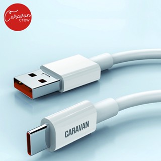 Caravan Crew สายชาร์จ ไอโฟน Micro Type-C for OPPO VIVO MI XIAOMI REDMI HUAWEI Cable Fast Charging Samsung (สีขาว)