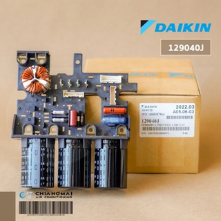 129040J / 1290402 แผงวงจรแอร์ Daikin แผงบอร์ดแอร์ไดกิ้น แผงบอร์ดคอยล์ร้อน รุ่น RKD15FV2S, RKD18FV2S อะไหล่แอร์ ของแท้...