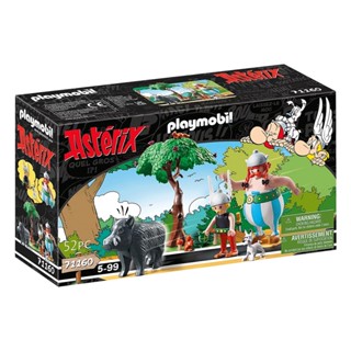 Playmobil 71160 Asterix Wild Boar Hunting แอสเทอริค ล่าหมูป่า