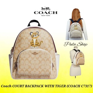 กระเป๋าเป้สะพายหลัง COACH COURT BACKPACK IN SIGNATURE WITH TIGER (C7317)