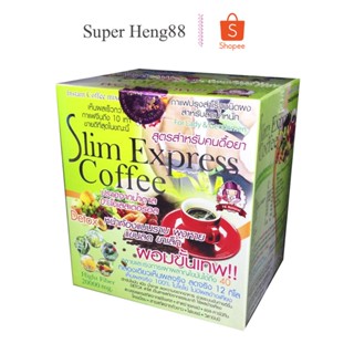 กาแฟ สลิม เอ็กเพรส Slim Express Coffee ตราถ้วยแดง บรรจุ 10 ซอง