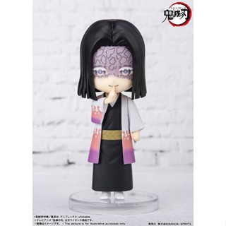 Figuarts mini Kagaya Ubuyashiki "Demon Slayer: Kimetsu no Yaiba" 4573102639660