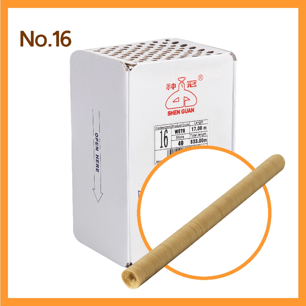 ส่งจากไทย ไส้เทียมคอลลาเจน No.16 (1 แท่ง) (แถมเชือกมัดอาหารขนาดทดลอง) (เส้นผ่าศูนย์กลาง 1.6 cm) ไส้เ