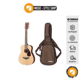 YAMAHA JR2 กีตาร์โปร่งยามาฮ่า Acoustic Guitar (Included Guitar Bag พร้อมกระเป๋ากีตาร์ภายในกล่อง)