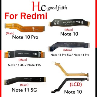 ใหม่ อะไหล่สายเคเบิ้ลเชื่อมต่อหน้าจอ LCD FPC คุณภาพสูง สําหรับ Redmi Note 10 Pro Note 10 Note 11S Note 11 4G 5G