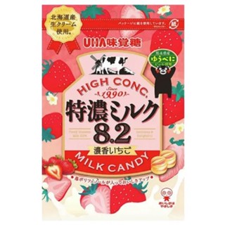 UHA  Tokuno Milk 8.2 Strawberry Milk Candy 75g จากญี่ปุ่น