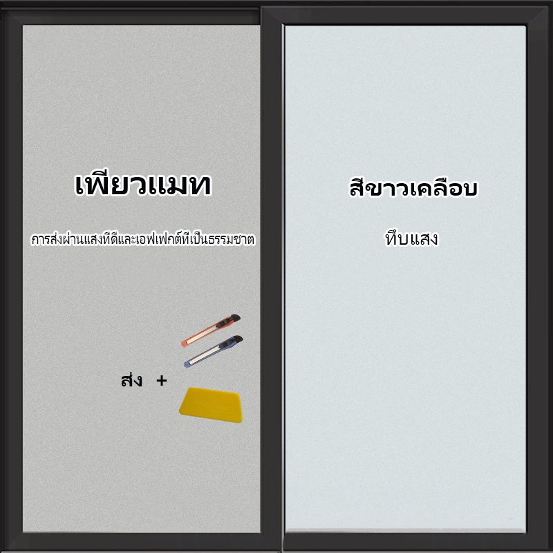 120 ซม. * 2 ม. จุดวาบไฟฟิล์มแก้วห้องน้ำห้องน้ำป้องกันการแอบโปร่งแสงทึบแสงฟิล์มเคลือบสไตล์ตัวเลือกหน้าต่างป้องกันแสง