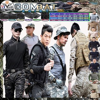 เสื้อโปโลแขนยาวทหาร เสื้อคอมแบทเชิ้ตผ้ายืดสเปนเดกซ์ เสื้อยืดแขนยาว Combat Shirt Combat Tactical Shirt Battle shirt