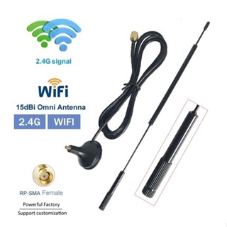 Wifi Antenna High Gain 15dBi External Omni 2.4GHz Signal Booter Wifi With SMA Connector Cable 3M