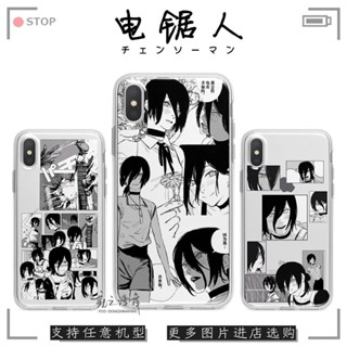 Chainsaw Man Reese เคสไอโฟน X Xr Xs Max cover 14 plus 11 12 13 pro max เคส iPhone 7 8 Plus 8พลัส Se 2020 phone case