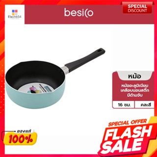 เบสิโค หม้ออะลูมิเนียมเคลือบนอนสติ๊ก มีด้ามจับ ขนาด 16 ซม. คละสีBESICO Nonstick coated aluminum pot with handle, size 16