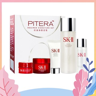 exp.2025-5✅SK-II /SK2/ SKII skin care 5 Pcs Set  Moisturize Skincare บำรุงผิวหน้า