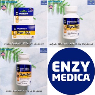 Enzymedica - Digest Gold with ATPro เอนไซม์ย่อยอาหาร สุขภาพทางเดินอาหาร