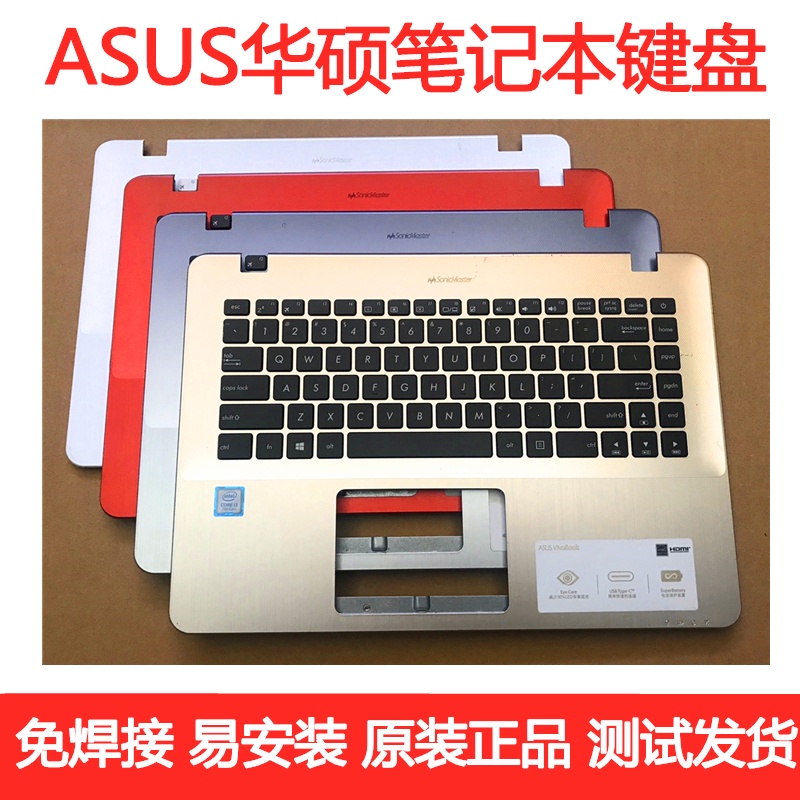 Asus X42UA X442U X442UR X442UA-GA100R A480U R419U F442U คีย์บอร์ด C กรณี