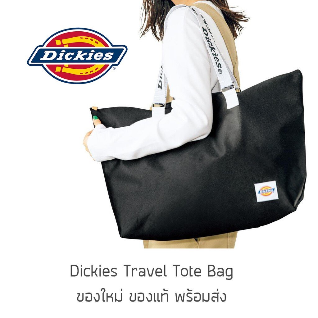 กระเป๋าสะพายข้าง Dickies Travel Tote Bag รุ่นพิเศษจากญี่ปุ่น ของใหม่ ของแท้ พร้อมส่ง