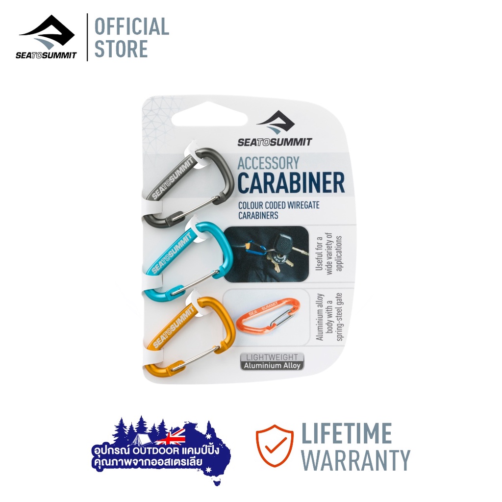 Sea to Summit ACCESSORY CARABINER SET 3PCS ห่วงเกี่ยวอเนกประสงค์ แพ็ค 3 ชิ้น