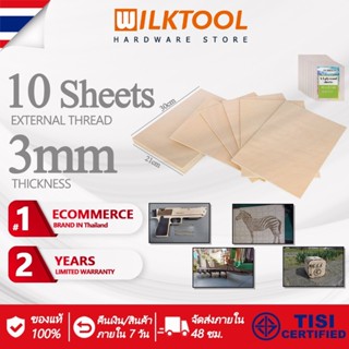 Wilk Tool 10pcs A4 Plywood Sheets 3mm Thickness (+/- 0.2mm) Basswood Plywood for Laser Engraving Cutting