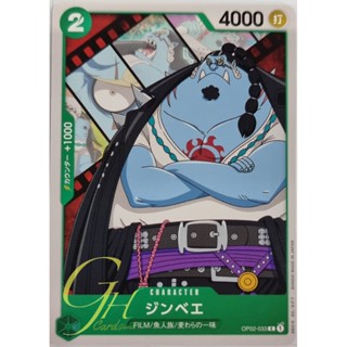 One Piece Card Game [OP02-033] Jinbe (Common)