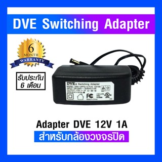 Adapter DVE Switching 12V 1A