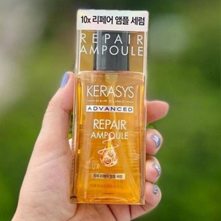 Kerasys Advanced 10x Repair Ampoule Serum 80ml. เซรั่มออยสูตรเคราตินเข้มข้น 10 เท่า