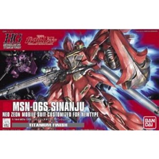 HG 1/144 MSN-06S Sinanju Titanium Finish